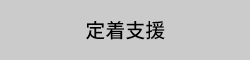 STEP04