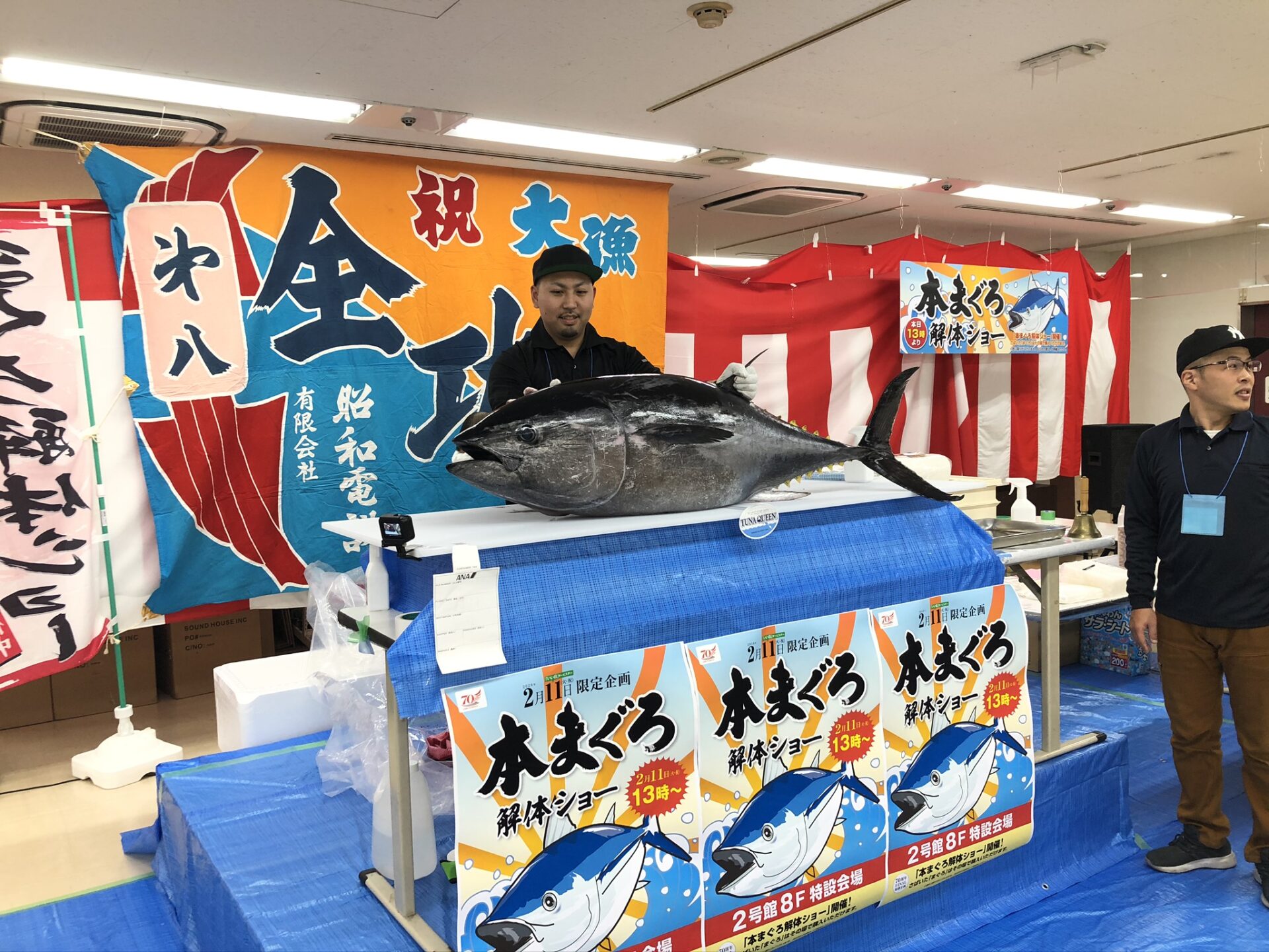 鮪解体販売ショー